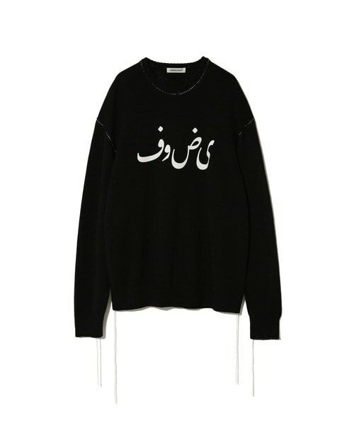 ゴ*リ様 undercover VLADS クルーネックニット　黒 ニット　セー UNDERCOVER＞プリントクルーネックニット（UP2C4902) | MAKES ONLINE STORE