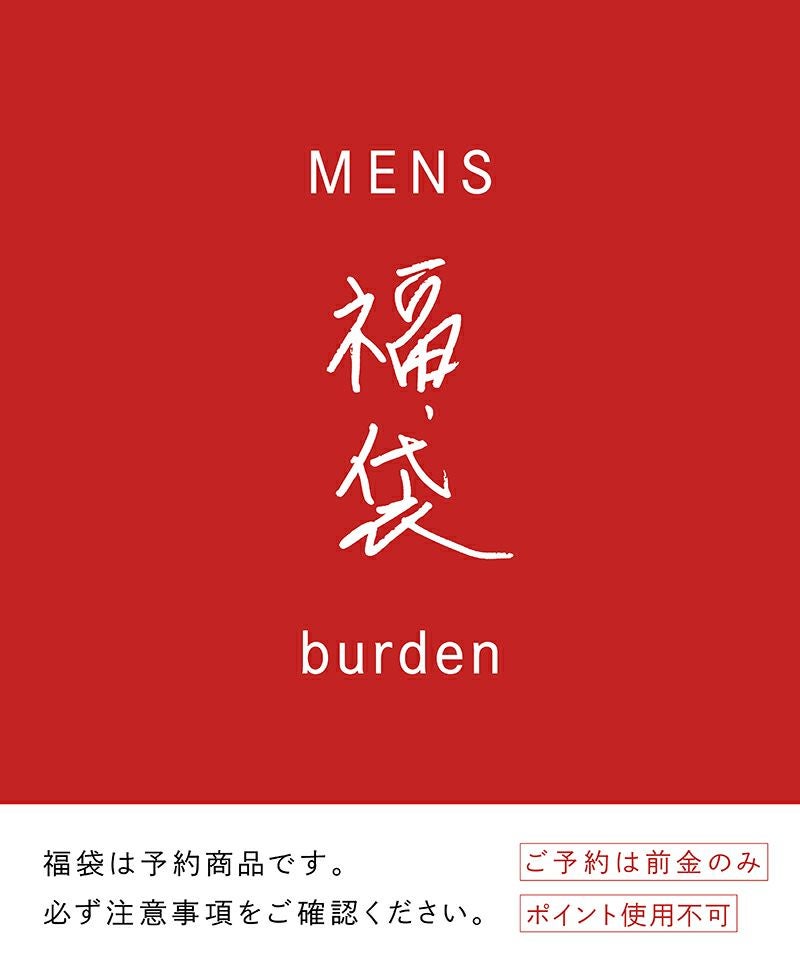 FUKUBUKURO ／ 福袋予約 | MAKES ONLINE STORE